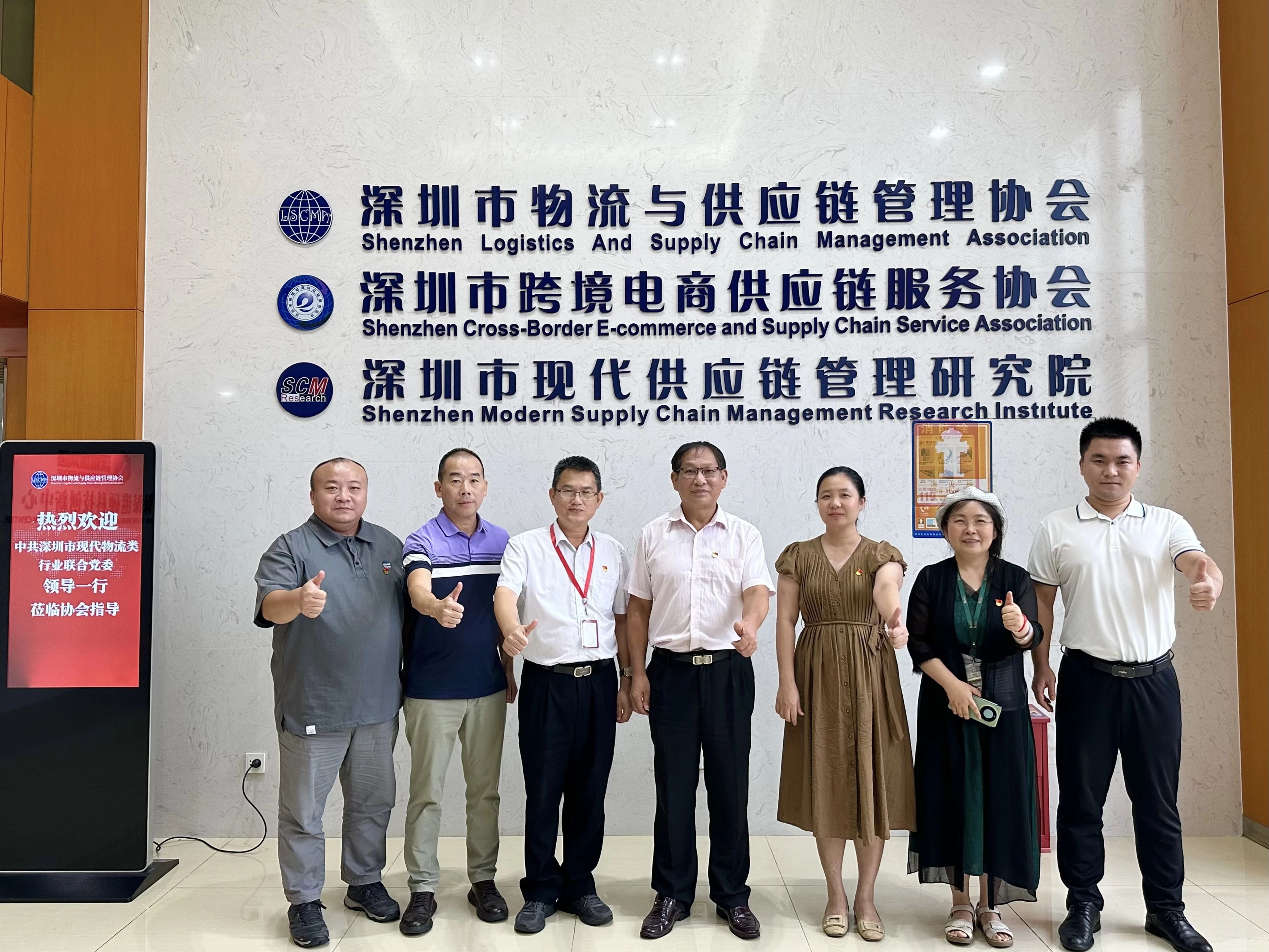 強(qiáng)化黨建引領(lǐng) 共謀行業(yè)發(fā)展——市現(xiàn)代物流類(lèi)行業(yè)聯(lián)合黨委蒞臨我會(huì)調(diào)研指導(dǎo)