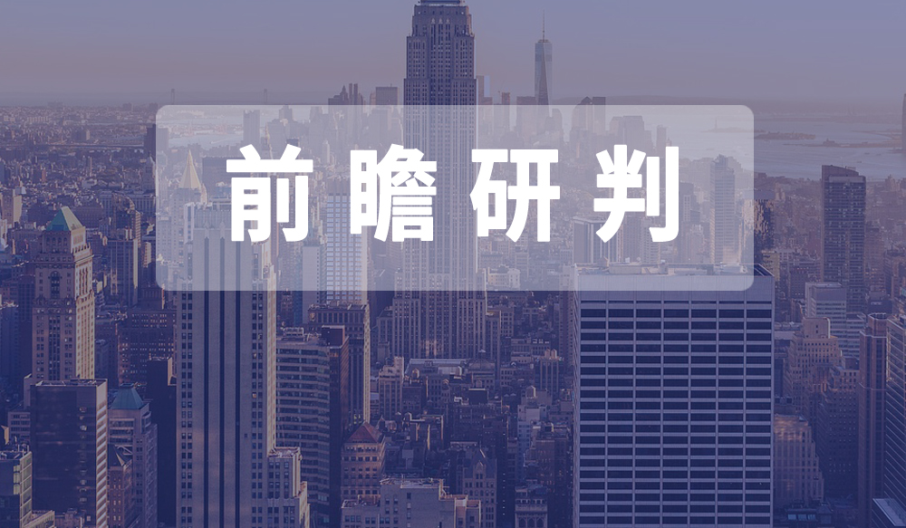 深圳市物流與供應(yīng)鏈行業(yè)2021年第一季度經(jīng)濟(jì)運(yùn)行分析會