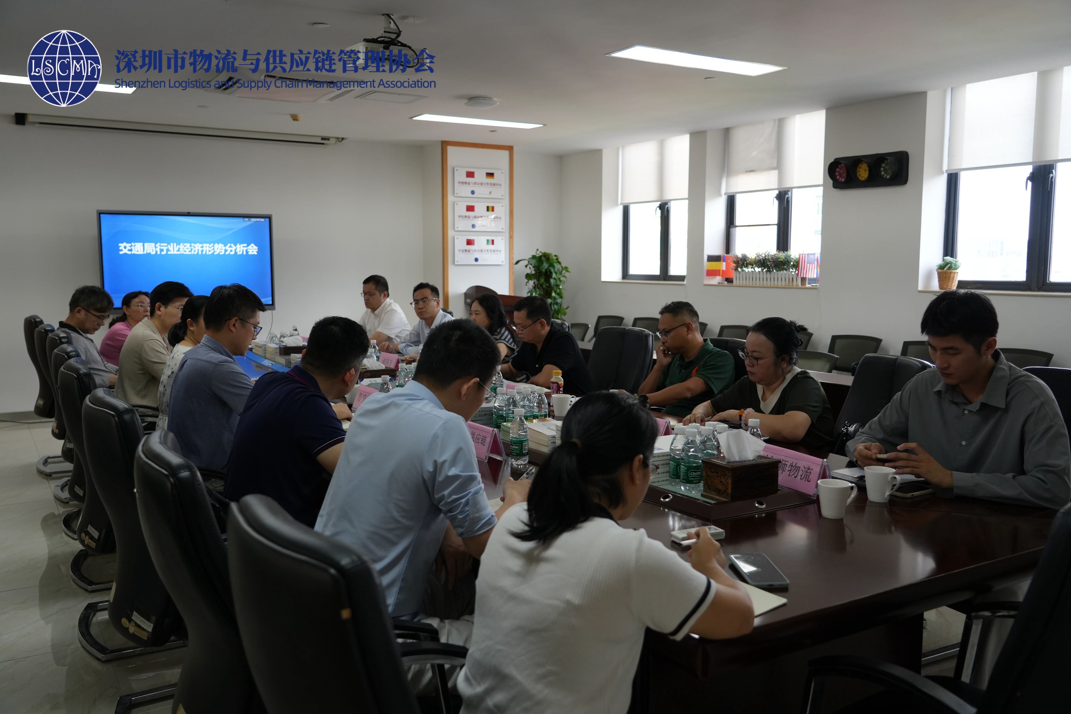 我會(huì)成功召開(kāi)1-7月深圳物流行業(yè)經(jīng)濟(jì)形勢(shì)分析會(huì)